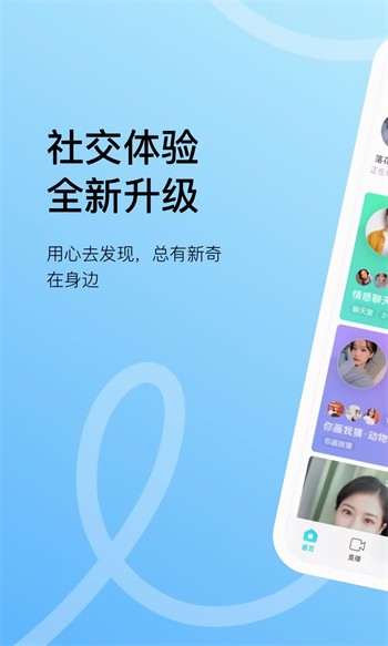 好色先生免费下载下载