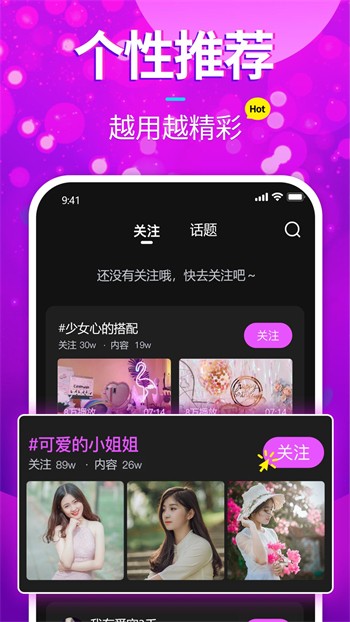 超大尺寸哔哩哔哩网站下载