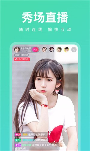 深夜直播免费版app安卓版下载