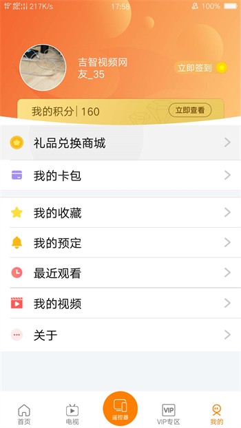 草蜢影院社区日本版app观看软件下载