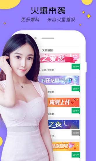 菠萝菠萝蜜视频在线观看6下载