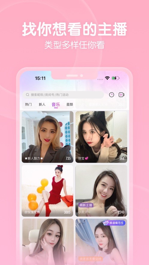 萌蛋蛋影视去广告版下载
