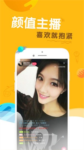 绿胖影视盒子