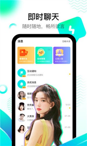 天美视频免费下载视频下载安装