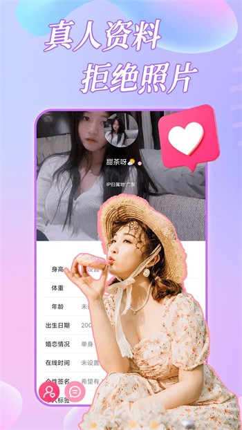 菠萝菠萝蜜免费视频高清观看版下载