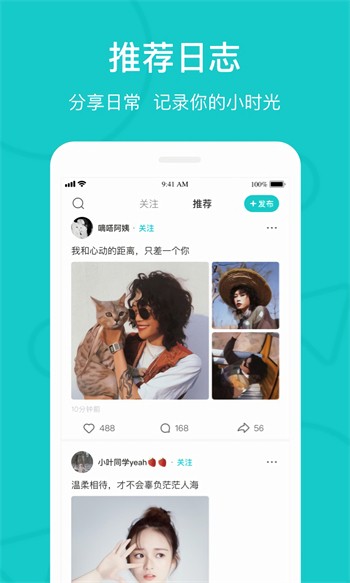 老公牛影视免费下载下载