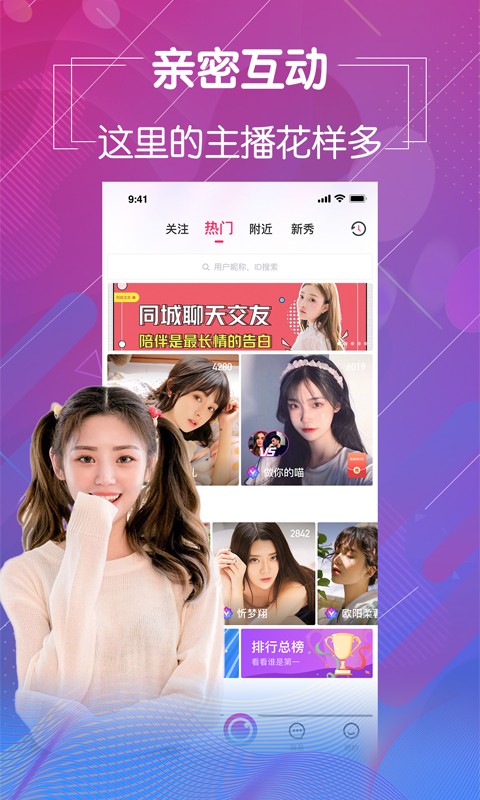 小优短视频软件下载入口app最新下载
