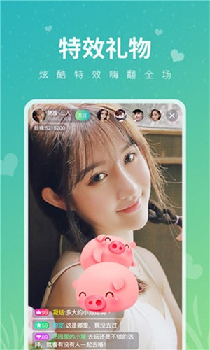 樱桃视频在线直播app免费下载下载
