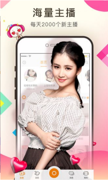 尤物视频最新版下载