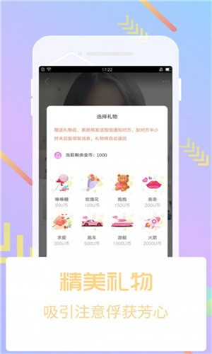 草莓丝瓜榴莲污无限看IOS最新版安装