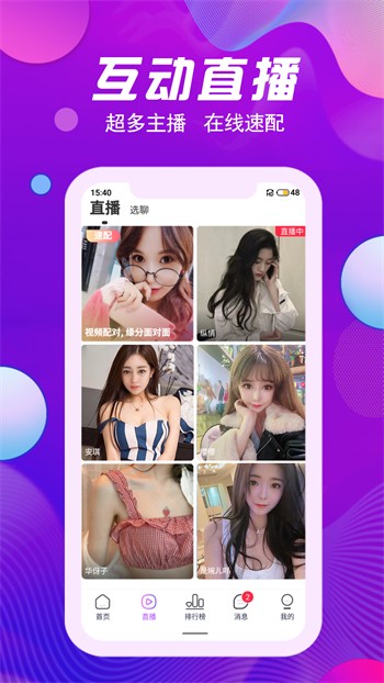 91轻量版app免费下载下载