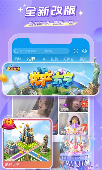 乐怀爱漫画