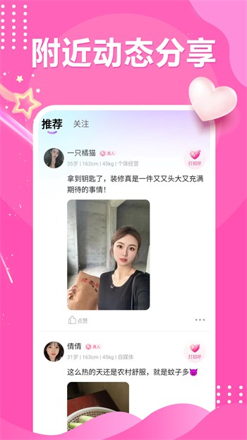 噜噜影院免费入口下载