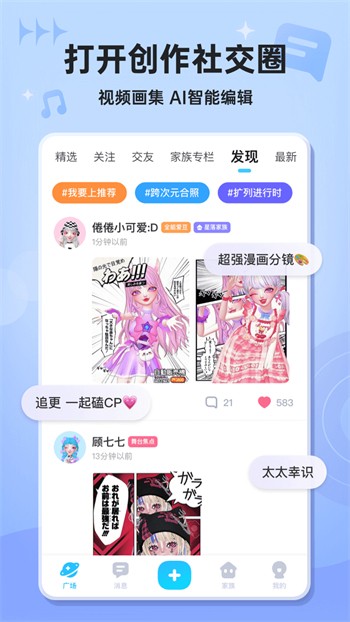 葫芦岛短视频APP下载