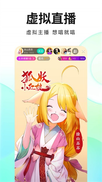 蜜桔直播app免费下载