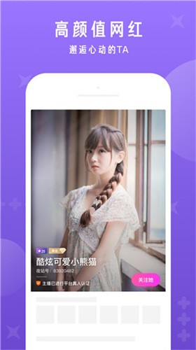 青麻花传剧下载入口下载