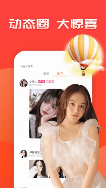 向日葵视频app下载入口导航免费观看