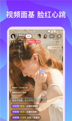 fulao2轻量版iOS官方下载最新版本