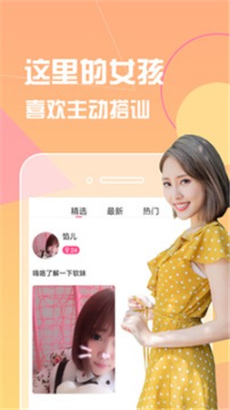 橘子视频官方版
