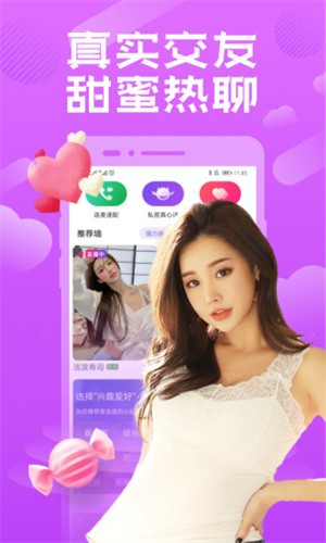 东京热app下载大全下载