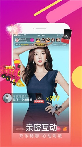 红颜直播视频app下载