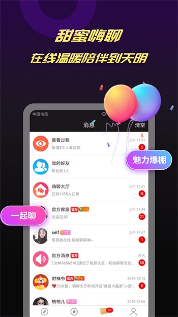 羞羞影院2024最新版app下载