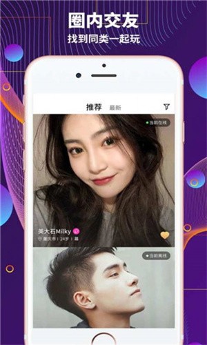 茄子丝瓜草莓芭乐向日葵下载