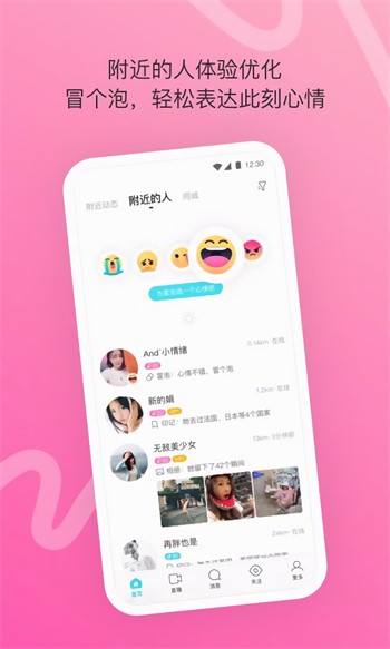 K次元动漫纯净版