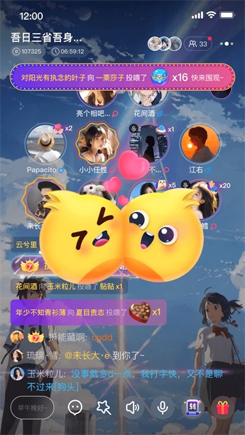 桔子视频无限观看版版视频