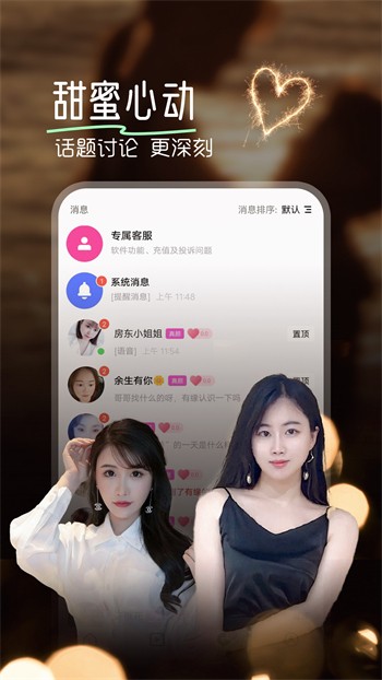 5178舞一曲吧安装包免费下载下载