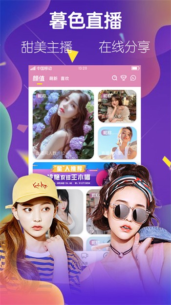 weme微密猫手机版下载地址下载