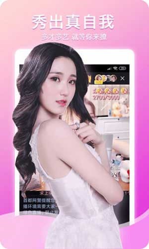 香蕉草莓榴莲秋葵绿巨人app最新下载