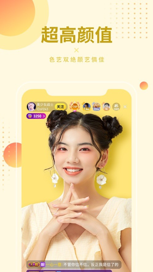 萝卜视频免费观看完整版ios下载