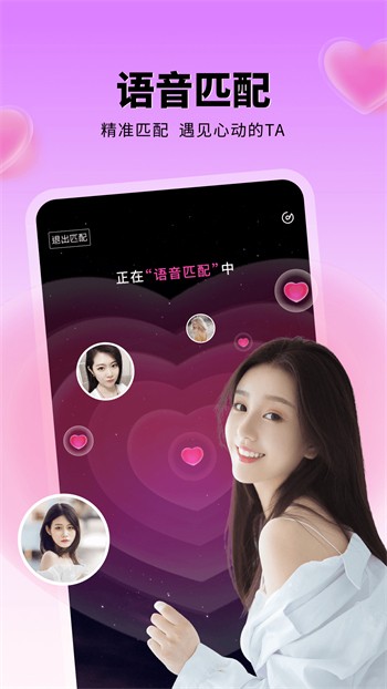 伊人直播app版下载