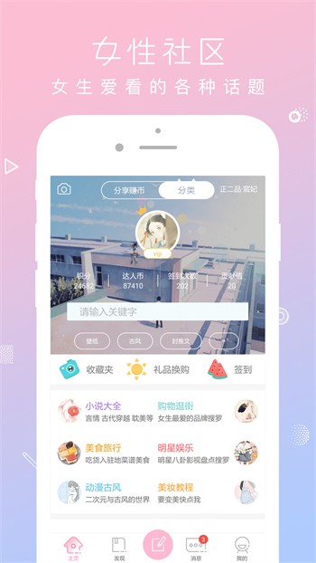 樱桃视频高清免费观看在线最新版下载