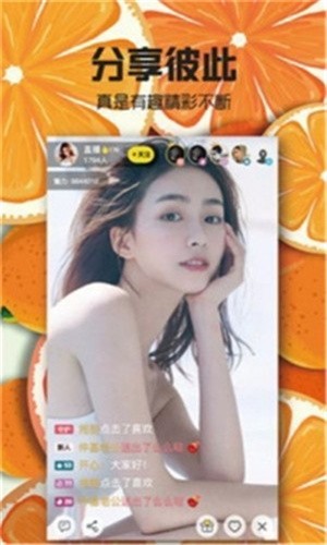 丝瓜视频草莓视频安卓版下载
