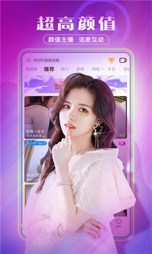 黄桃直播app安卓版安装