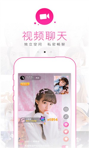 魅影9.1直播apk下载地址