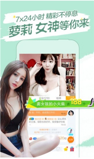秋葵直播app下载