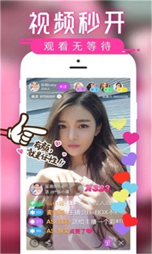 云上花苹果版app下载