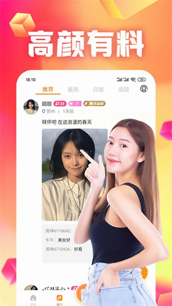 97视频手机版免费下载下载