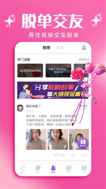 绿胖影视盒子