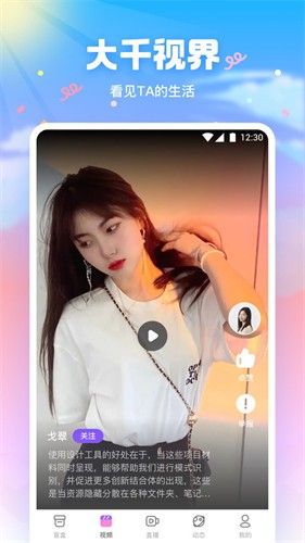蜜桃811tv直播app手机版下载安装免费下载