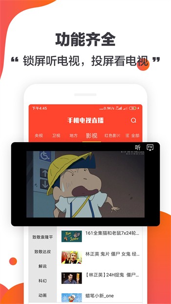 xfb88.xyf幸福宝入口免费版下载