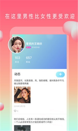 叼嘿视频软件下载大全