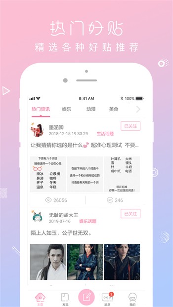 а√天堂中文在线资源8安装