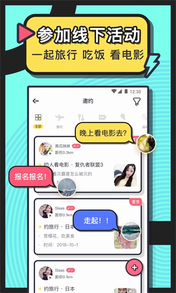 秋葵草莓丝瓜黄瓜榴莲ios在线观看版下载
