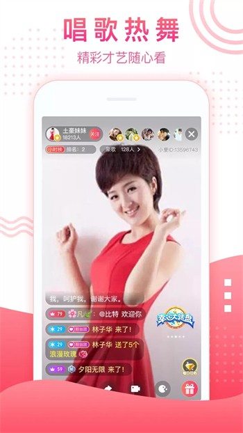 91香蕉app安装包下载