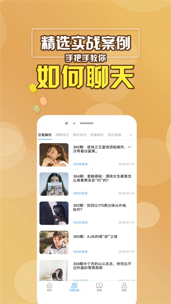糟老头旧版本app下载大全app免费下载