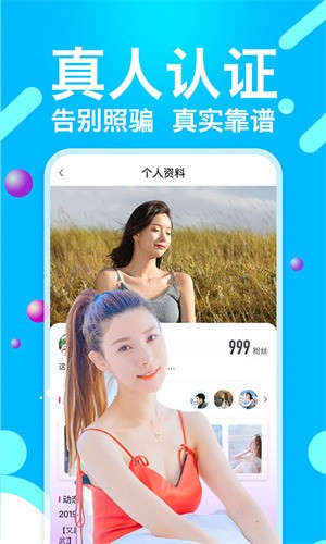 铁牛视频安卓版下载